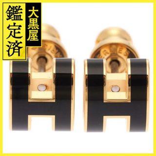 エルメス(HERMES)のエルメス ポップアッシュ ポップアッシュ 【471】(その他)