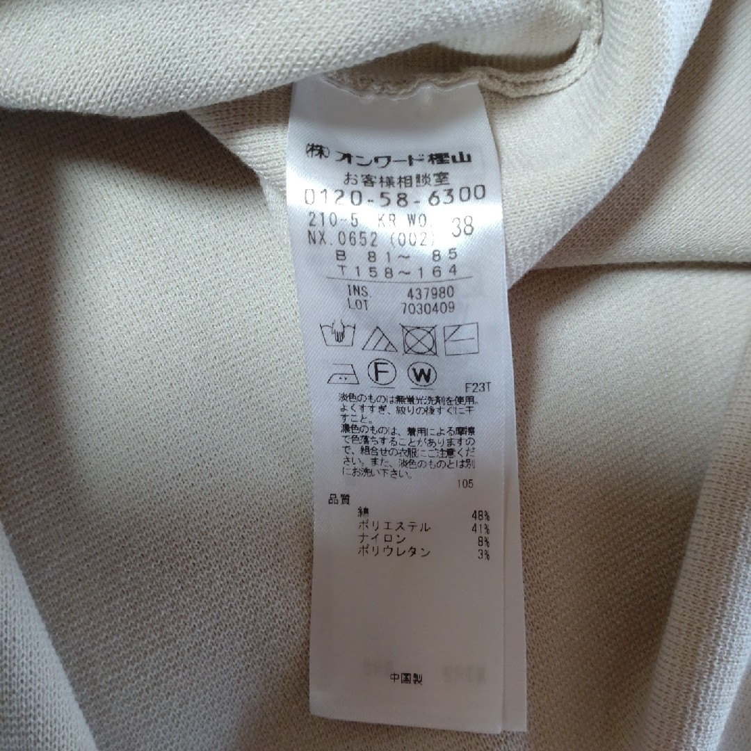23区(ニジュウサンク)の23区 ノースリーブトップス レディースのトップス(タンクトップ)の商品写真