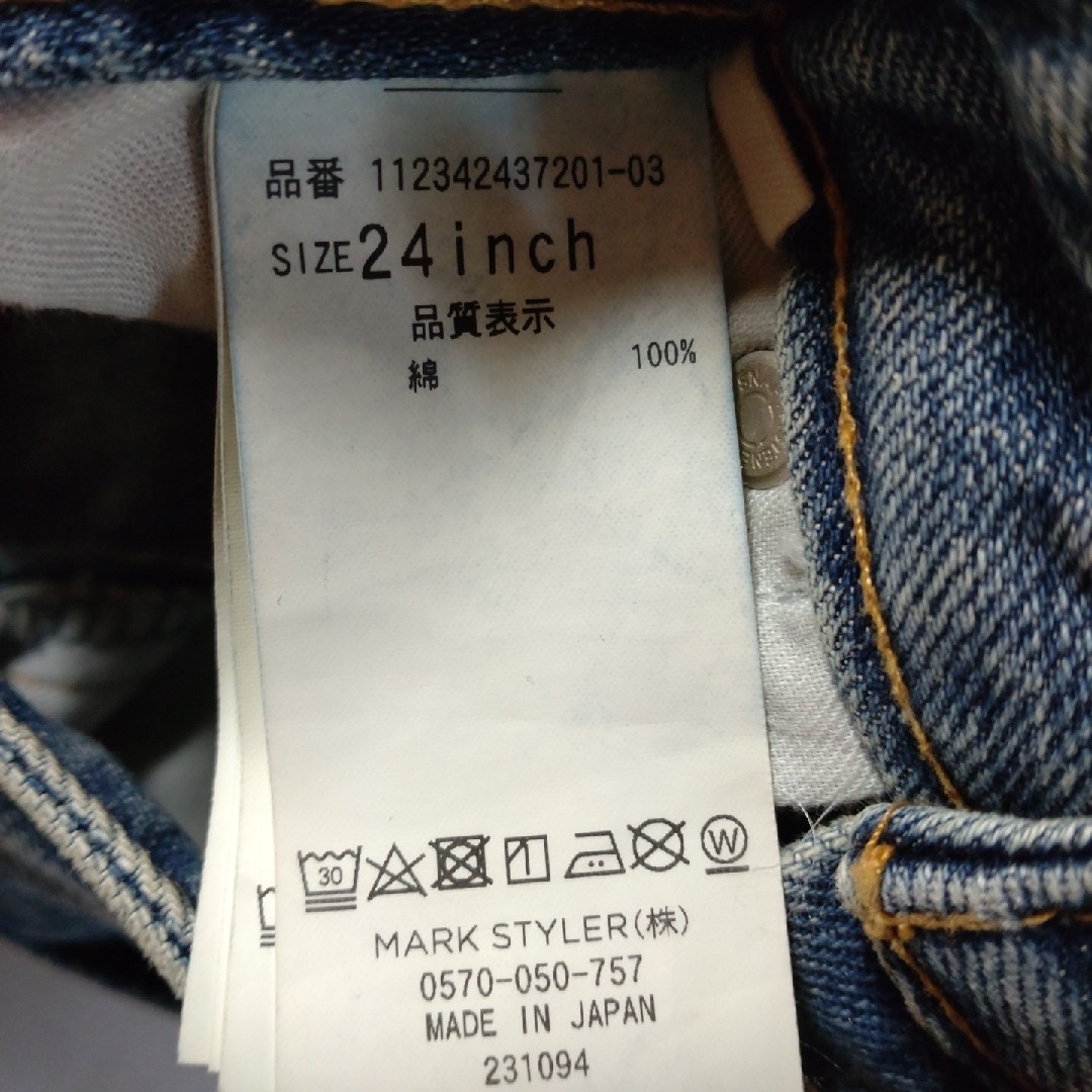 Ungrid(アングリッド)のUngridデニム レディースのパンツ(デニム/ジーンズ)の商品写真