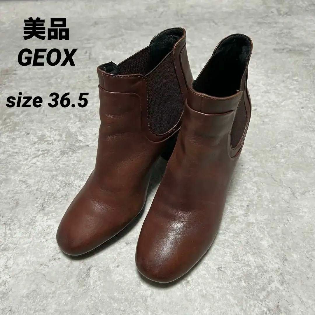 【18％OFF】 美品 - GEOX GEOX 36.5ダーク サイドゴアブーツ ジェオックス 靴