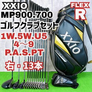 ゼクシオ(XXIO)のメンズ初心者用　ゼクシオ MP900.700 ゴルフクラブセット 右打ち13本(クラブ)