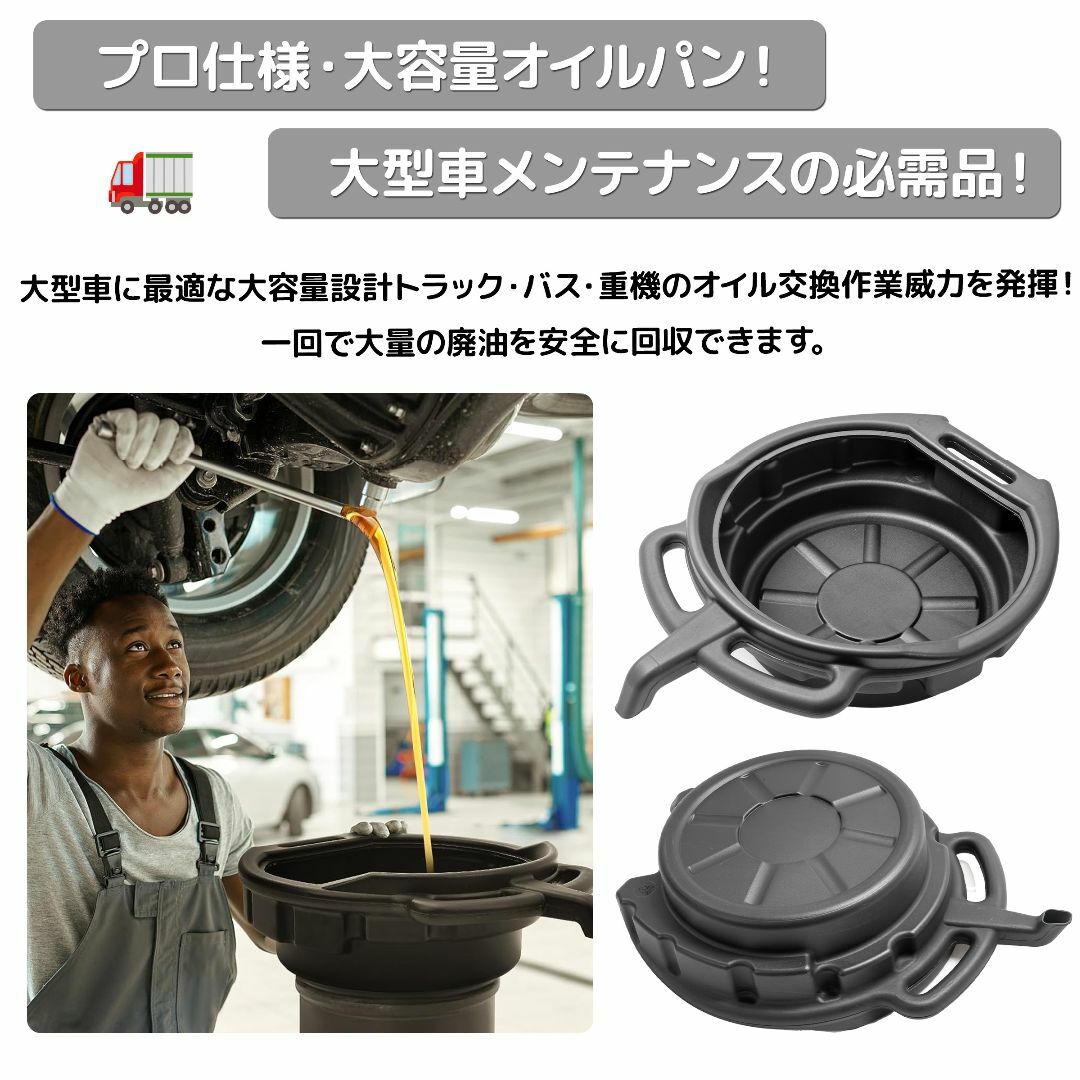 オイルドレンパン オイルパン 廃油受け  8L 49cm×14cm 自動車/バイクの自動車/バイク その他(その他)の商品写真