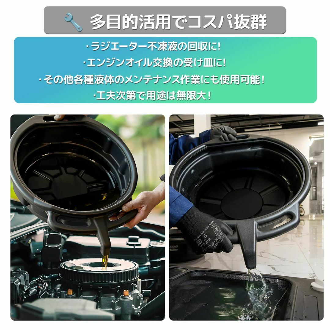 オイルドレンパン オイルパン 廃油受け  8L 49cm×14cm 自動車/バイクの自動車/バイク その他(その他)の商品写真