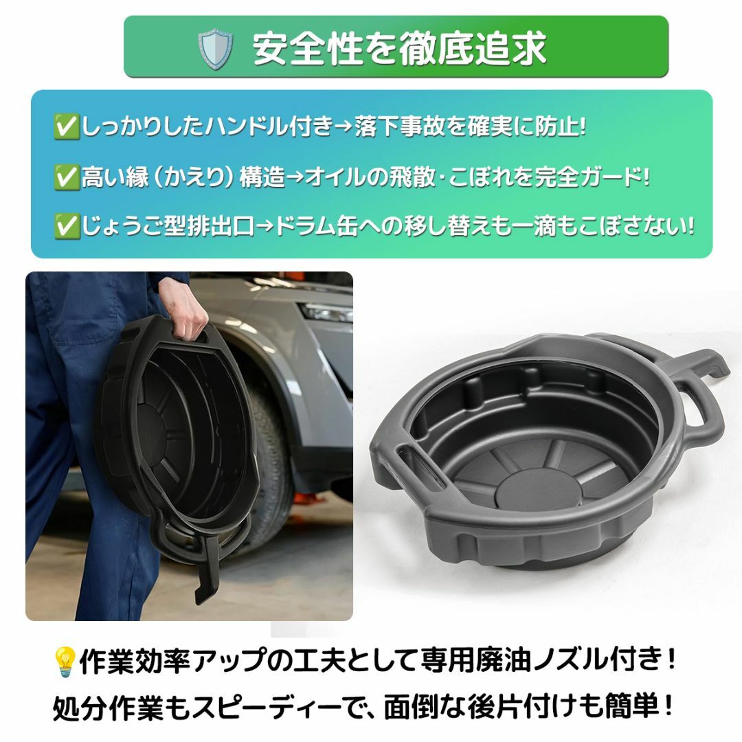 オイルドレンパン オイルパン 廃油受け  8L 49cm×14cm 自動車/バイクの自動車/バイク その他(その他)の商品写真