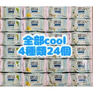 カオウ(花王)の入浴剤 cool 薬用入浴剤 4種類24個 夏バテ(入浴剤/バスソルト)