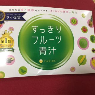 すっきりフルーツ青汁 29包 (ダイエット食品)