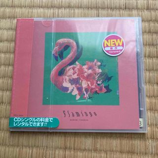 Flamingo／TEENAGE　RIOT 米津玄師　レンタル落ち品(ポップス/ロック(邦楽))