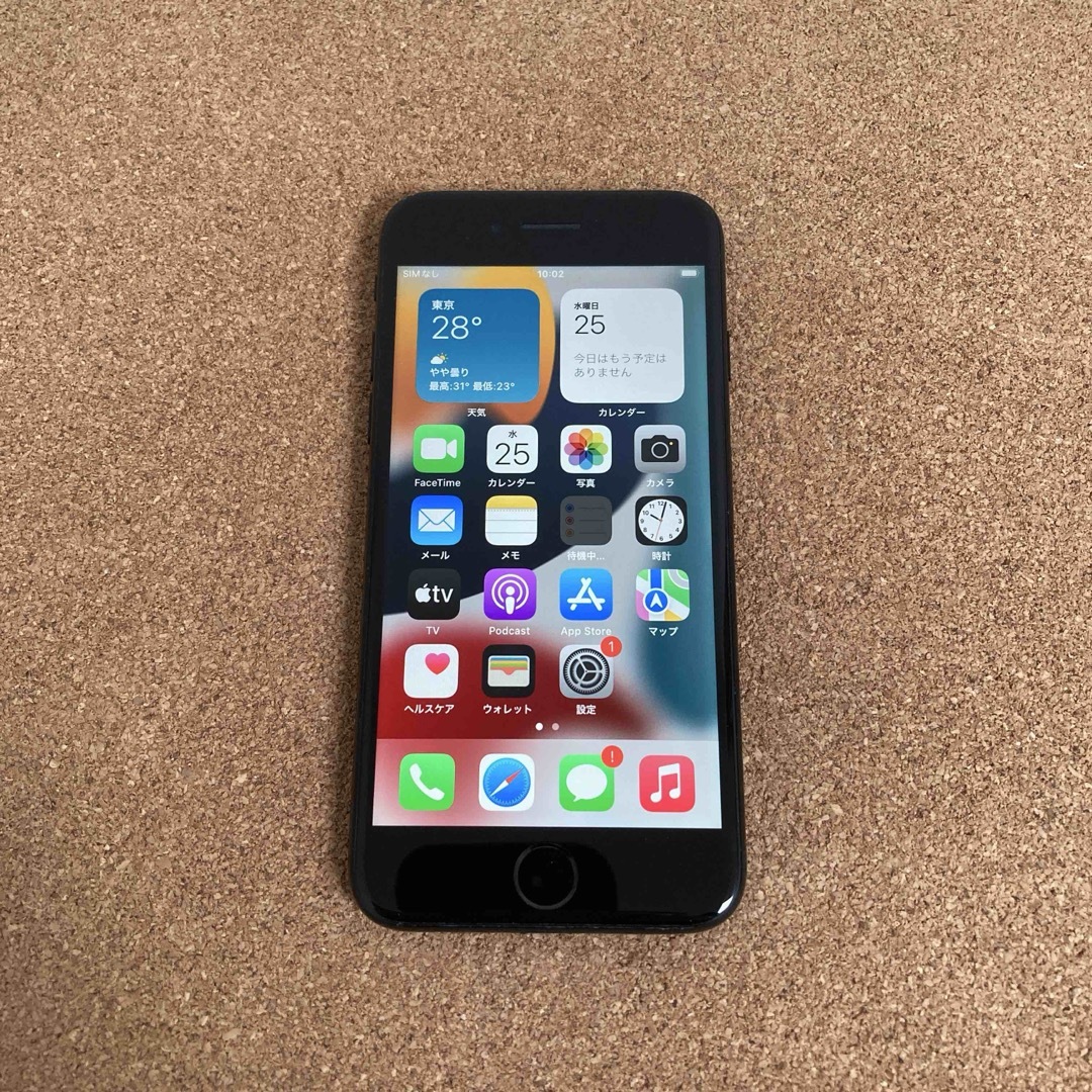 2057【早い者勝ち】電池最良好☆iPhone7 256GB SIMフリー☆ 2057【早い者勝ち】電池最良好☆iPhone7 256GB SIMフリー