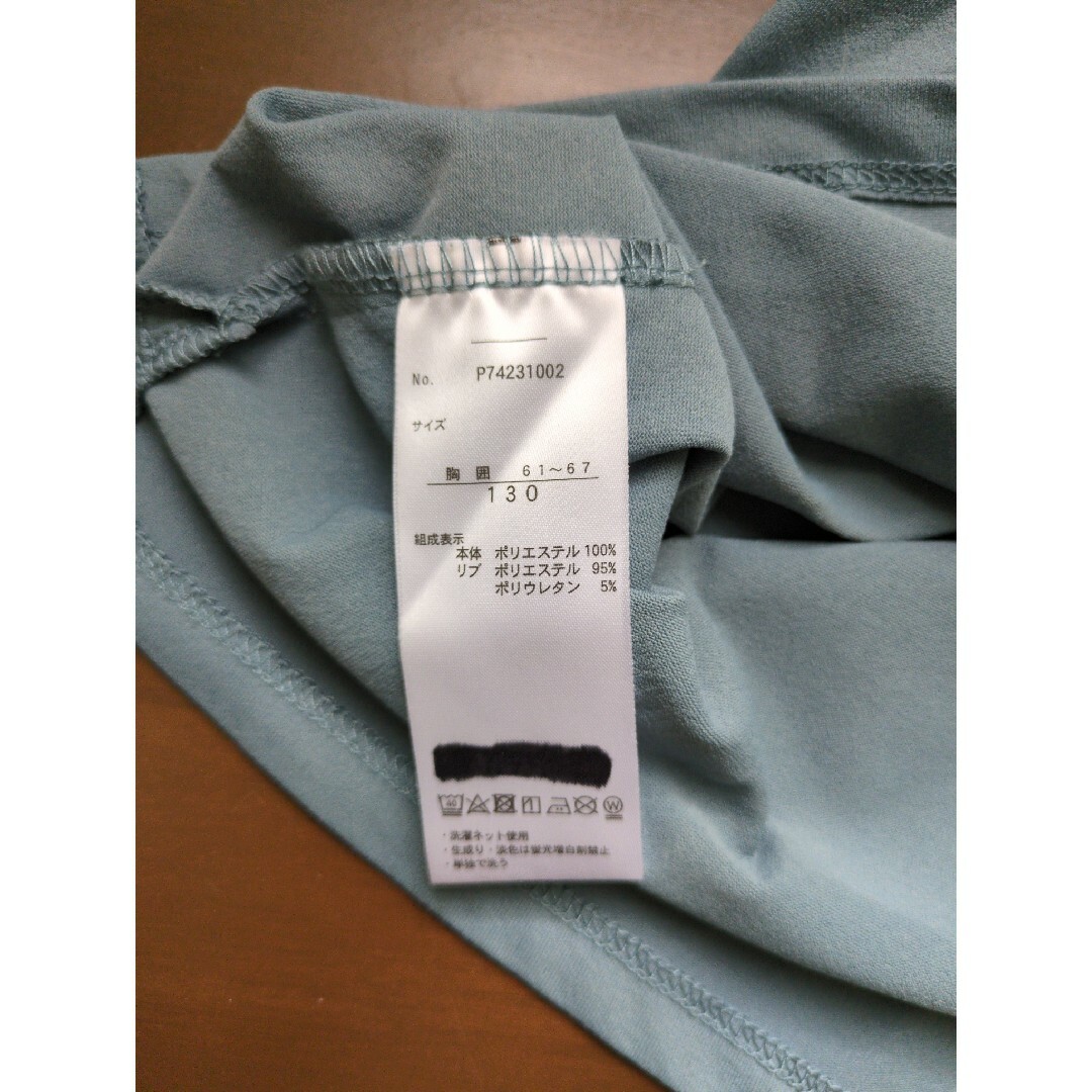 しまむら(シマムラ)の男の子 半袖 Tシャツ くすみブルー 130cm キッズ/ベビー/マタニティのキッズ服男の子用(90cm~)(Tシャツ/カットソー)の商品写真