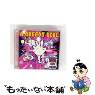 【中古】 A　GREEDY　GIRL/ＣＤシングル（１２ｃｍ）/SSCPF-0501(その他)