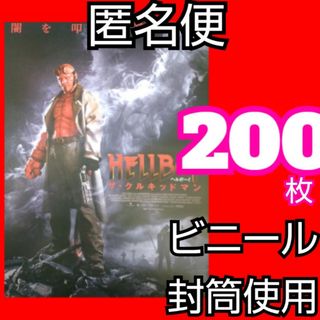 ｗｐｌ ヘルボーイ フライヤー ザ・クルキッドマン HELLBOY(印刷物)