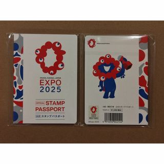 万博　公式スタンプパスポート ２冊(その他)