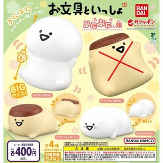 バンダイ(BANDAI)の【全３種セット】お文具といっしょ ぷにぷにし隊　ガチャ(その他)
