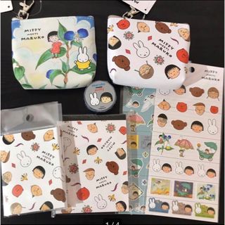 ミッフィー(miffy)のミッフィー  ちびまる子ちゃん  文房具 7点セット(キャラクターグッズ)