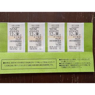 近鉄 株主優待乗車券 4枚（有効期限：2025年12月末）(鉄道乗車券)
