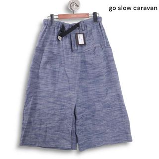 【新品 未使用】 go slow caravan ゴースローキャラバン 春夏 ストレッチ★ ワイド クライミング パンツ Sz.1 レディース 紺(その他)