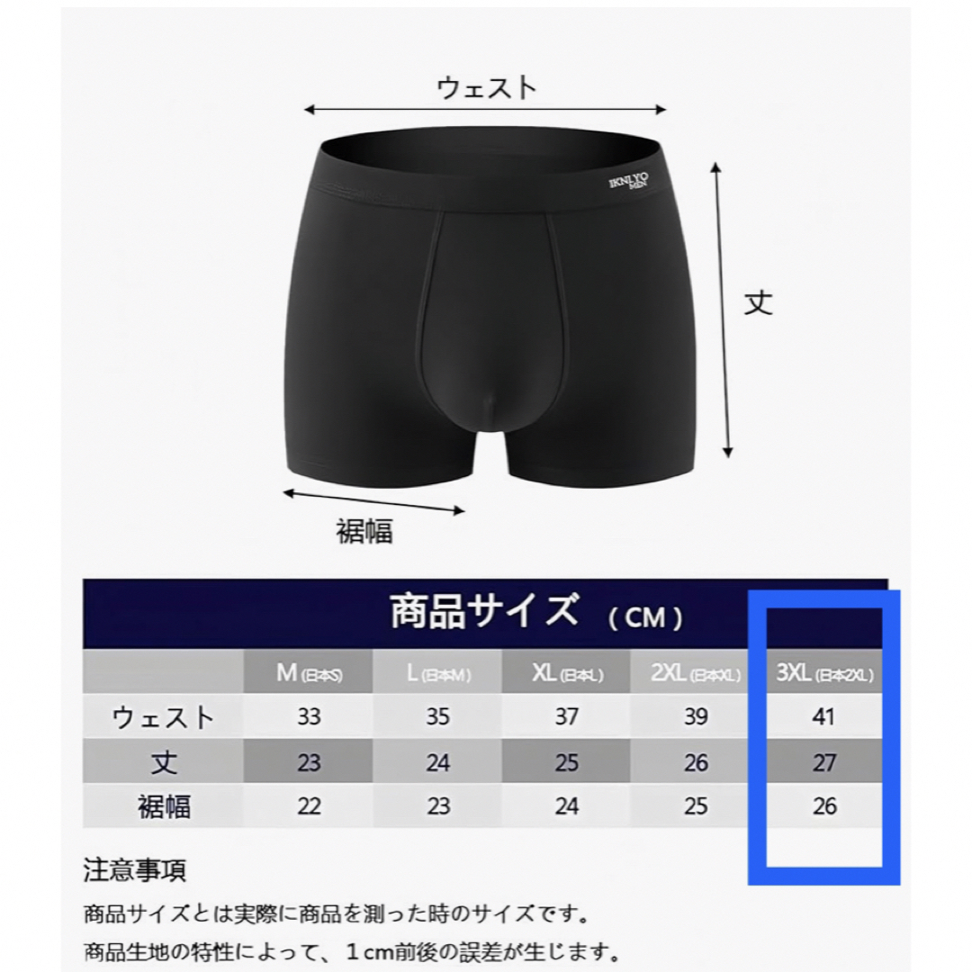 ボクサーパンツ メンズ 下着 7A抗菌 綿 防臭 前閉じ メンズのアンダーウェア(ボクサーパンツ)の商品写真