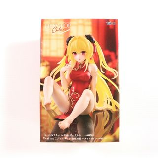 TAITO - 金色の闇(こんじきのやみ) To LOVEる-とらぶる