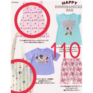 ミニー＆ミッキー 110cm ワンピース バッグ セット　新品未使用品　リトシー(ワンピース)
