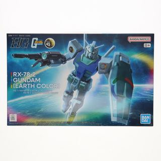 スカラー(ScoLar)のHG 1/144 RX-78-2 ガンダム[アースカラー] ガンダム45周年! GUNDAM NT FUTURE開催記念 機動戦士ガンダム プラモデル(5067485) バンダイスピリッツ(プラモデル)