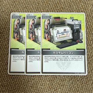 ホロライブ(hololive)のカスタムパソコン(シングルカード)