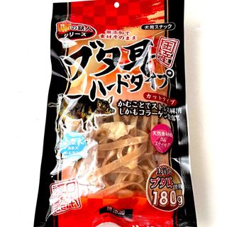【国産・無添加】犬のおやつ　ブタ耳　ハードタイプ　180g(ペットフード)