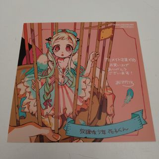 【地縛少年花子くん】放課後少年花子くん1巻★アニメイト特典★ミニ色紙