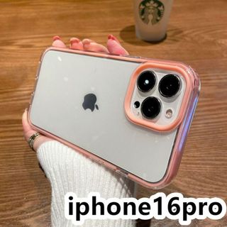 iphone16proケース カーバー TPU ピンク 耐衝撃(その他)