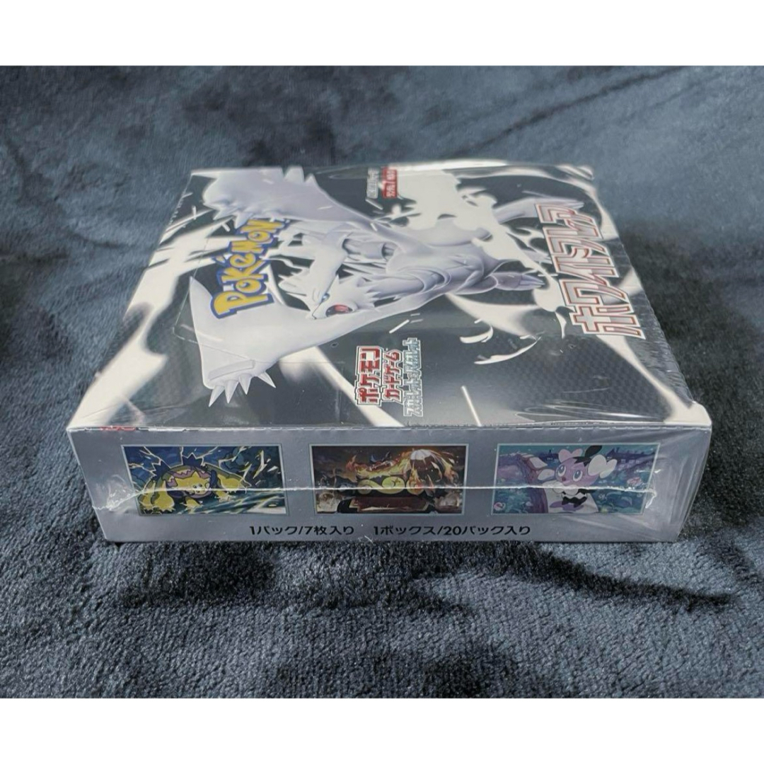 ポケモンカード　ブラックボルト　ホワイトフレア　新品未開封　2box ポケモンカードゲーム 新品未開封 2BOXセット ブラックボルト