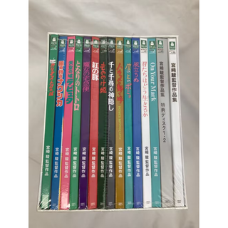 宮﨑駿監督作品集 君たちはどう生きるか アニメーション 15枚 DVD(アニメ)
