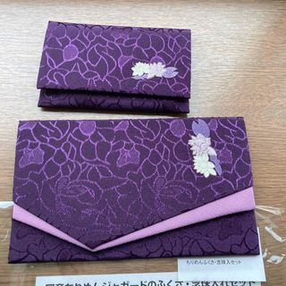ふくさ　念珠入れセット　国産ちりめんジャガードの袱紗セット(その他)