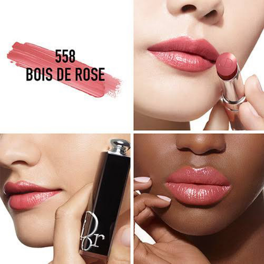 DIOR】 新作 ディオール アディクト クチュール リップ