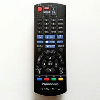 パナソニック(Panasonic)のPanasonic ブルーレイプレーヤー用リモコン【N2QAYB001037】(その他)
