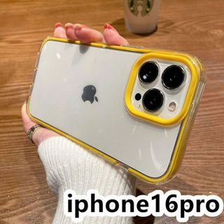 iphone16proケース カーバー TPU イエロー 耐衝撃(その他)