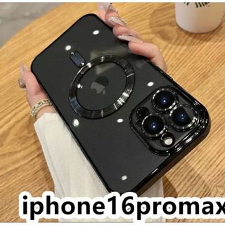 iphone16promaxケース  無線 磁気 ワイヤレス充電 ブラック1(その他)