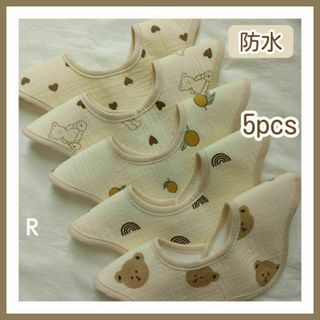 スタイ　よだれかけ　ベビースタイ　360度　防水　男の子　女の子　新品　花型　R