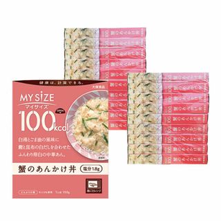 オオツカショクヒン(大塚食品)の【 送料無料 】大塚食品 マイサイズ 100kcal 蟹のあんかけ丼 20食 まとめ買い(その他)