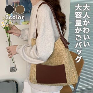 即発送⭕️フェイクレザー コンビ ストローバッグ メッシュ ブラウン 人気 海外(かごバッグ/ストローバッグ)