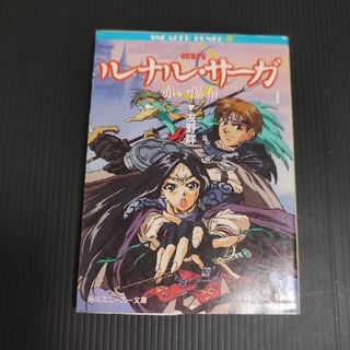 アメイジング・グレース』陣内孝則 | 幻冬舎