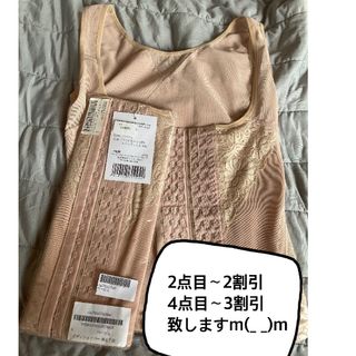 補正下着　ベージュ(その他)