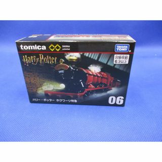トミカシリーズ(トミカシリーズ)のトミカ トミカプレミアム unlimited 06 ハリー・ポッター ホグワーツ(ミニカー)