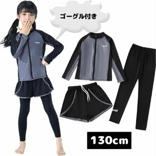 [WindTour] 水着 女の子 セパレート スクール水着 女子 上下セット(水着)