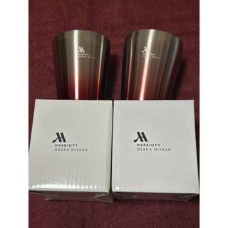 非売品MARRIOTT OSAKA MIYAKOステンレスタンブラー 2個セット(タンブラー)
