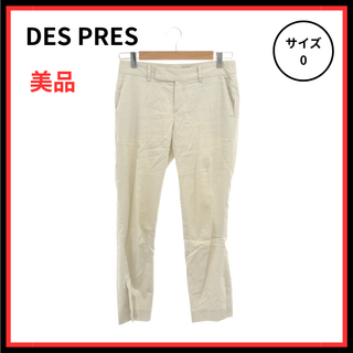 デプレ(DES PRES)のDES PRES  チノパン ファスナー ポケット シンプル ホワイト 0(チノパン)
