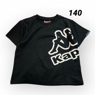 カッパ(Kappa)のkappaカッパ 半袖 Tシャツ ブラック黒 キッズ140(Tシャツ/カットソー)