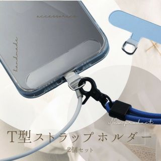 スリム スマホ スマホショルダー ストラップホルダー 落下防止 クリア 2枚(その他)