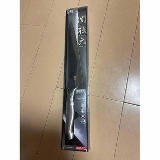 セキマゴロク(関孫六)の関孫六 銀寿 本鋼 和包丁 刺身 240mm AK5209(調理道具/製菓道具)