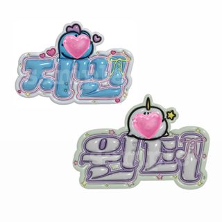 aespa ぷっくりネームボード(K-POP/アジア)