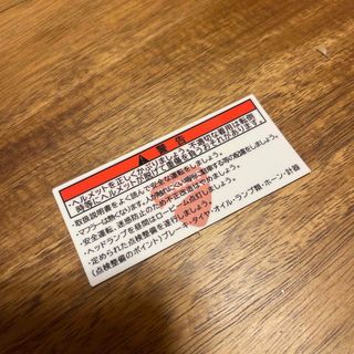 ドカティ　タンクステッカー(ステッカー)