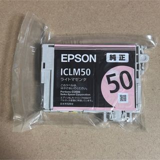 エプソン(EPSON)のエプソン インクカートリッジ ICLM50(ライトマゼンタ)(その他)